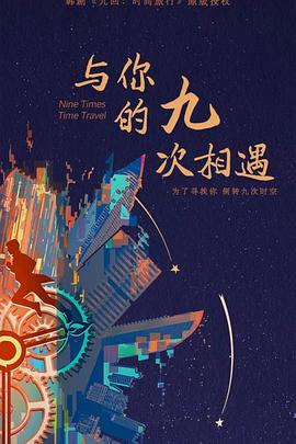 照明工业网站优化行业